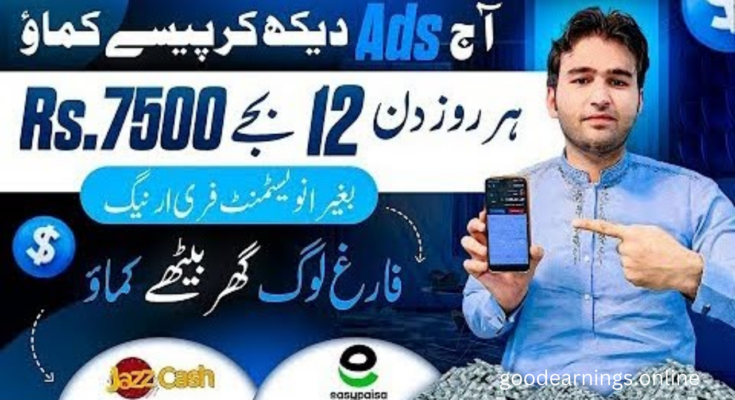 Earn Money Online by Watching Ads – Simple and Easy Method