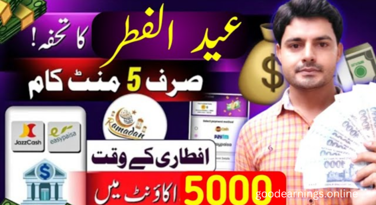 New Online Earning App in Pakistan – Withdraw with Easypaisa & JazzCash | Earn Money Online Today